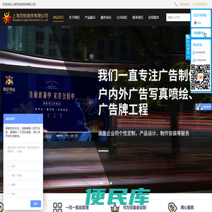 上海灵绘装饰有限公司