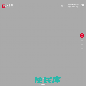大地和电气