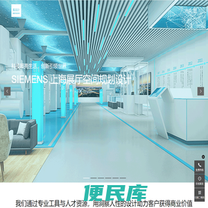 无锡易视创意广告有限公司（易設計）企业官方网站