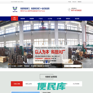 陶瓷阀门,陶瓷刀闸双闸板阀,陶瓷浆液止回出料阀,铸石耐磨球闸阀,圆盘圆顶阀
