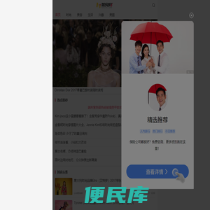 妮兔时尚网