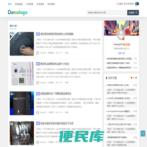 瑶顺芸数码快讯