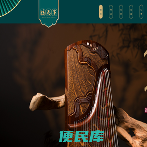 琼花古筝,中国古筝的引领者