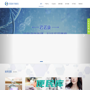 北京干细胞美容,免疫细胞价格,NK细胞报价,细胞存储服务