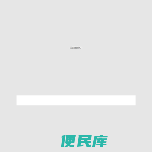 朝向集团