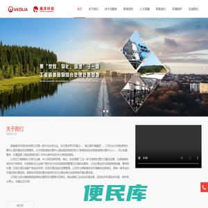 湖南工业废物处理