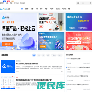 IDCTalk云说