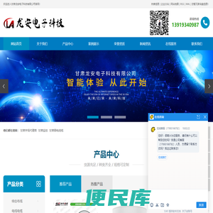 甘肃宇视代理商