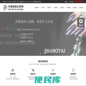 西宁化妆学校