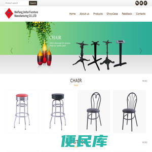 潍坊金汇家具制造有限公司