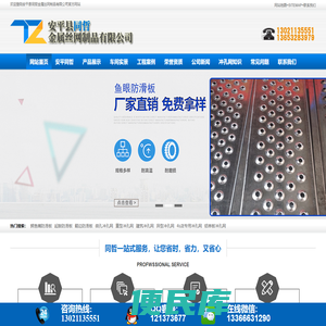 4s店专用冲孔网@铝单板冲孔网@空调外机罩,铝合金空调外机罩@铝板空调外机罩@金属通风口@中央空调出风口@粮食通风地笼@北京冲孔网