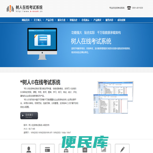 新疆考试系统