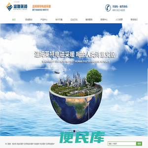沧州凯信节能科技股份有限公司