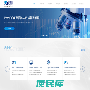 上海朗珈软件有限公司