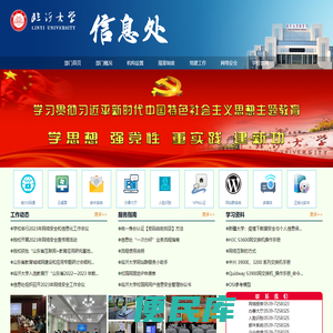 信息处