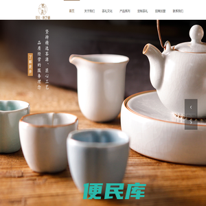 茶礼·康之道丨茶业加盟