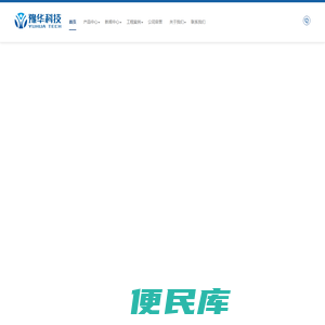 结晶器