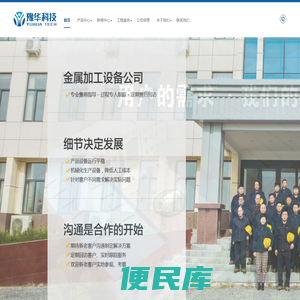 江苏省工业设备安装集团有限公司