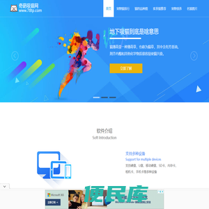 吸猫网