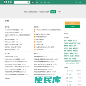 铝专家问答社区
