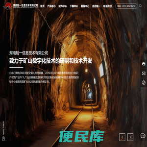 湖南朝一信息技术有限公司