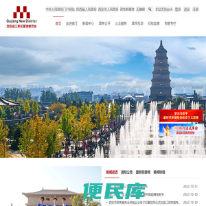 贵州料线价格