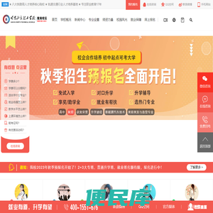 【官网】甘肃北方技工学校陇南校区