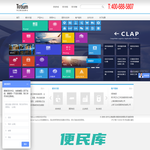 上海钛腾计算机科技有限公司