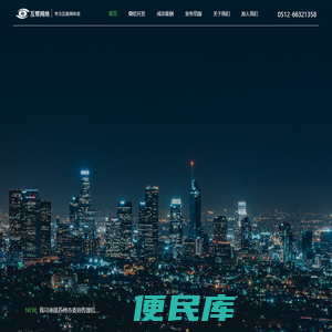 互帮网络
