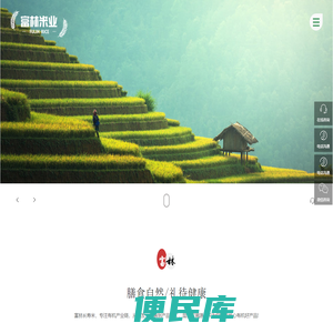 南通大米