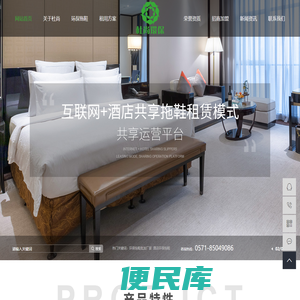 环保拖鞋批发厂家