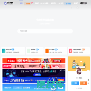 谷酷资源网