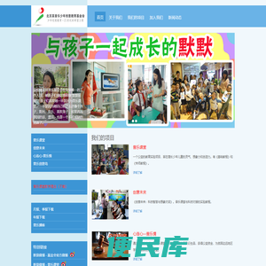 北京其普乐少年创意教育基金会