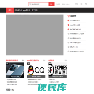 仓柴网