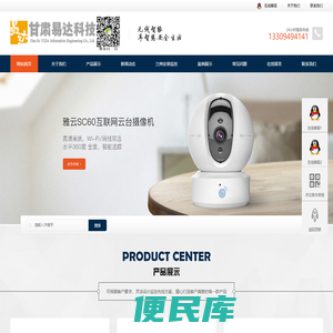 兰州安装监控摄像头手机远程监控安装维修LED大屏安装伸缩门