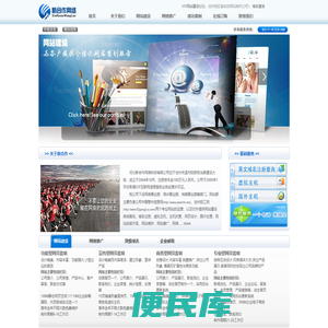 河北新合作网络科技有限公司