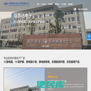 PE静电膜