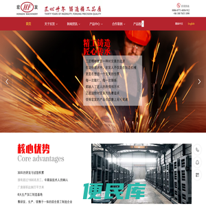 广西宏发重工机械有限公司