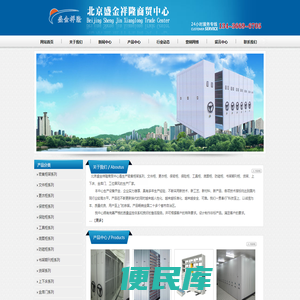 北京密集柜