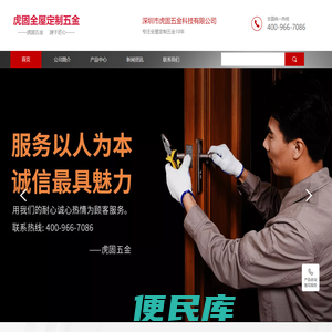【红海直聘】找工作