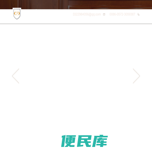 整装全屋定制