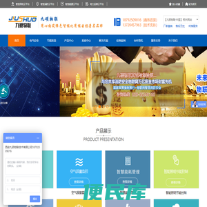 约附近300元3小时