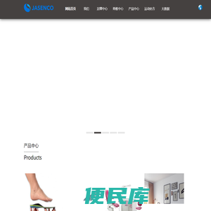矫形鞋垫