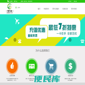 天津高端家政保洁服务公司,高端家政钟点工,高端家政小时工,天津衣物干洗,家电清洗,地板打蜡