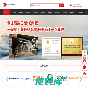 幼儿园设计公司/南昌酒店装修/办公室/餐厅/民宿/店面/展厅/装修设计公司