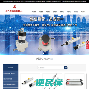 拉绳位移传感器