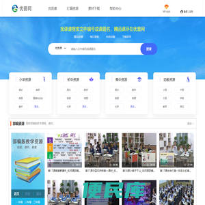 优普网