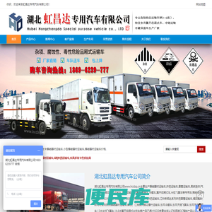 爆破器材运输车,湖北小型爆破器材运输车厂家