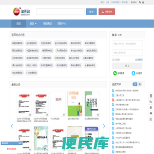 淘豆网