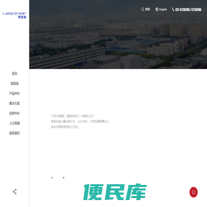 上海埃倍迪智能科技有限公司提供实验型果汁饮料生产线和中小试饮料生产线及乳制品中小试生产线,酸奶中小试生产线,超高温UHT杀菌机,UHT杀菌设备,在线均质及充填系统,实验室微型移动生产线,食品实验室实训生产线.
